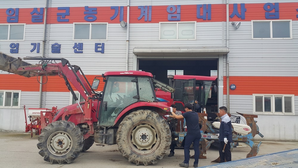임실군, 본격적인 영농철 맞아 농기계임대사업소 휴일 정상 운영