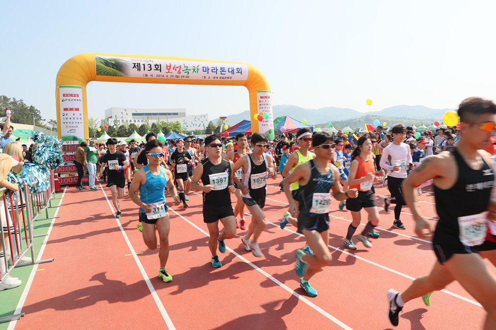 제13회 보성녹차마라톤대회 5천여명 참여‘성황’