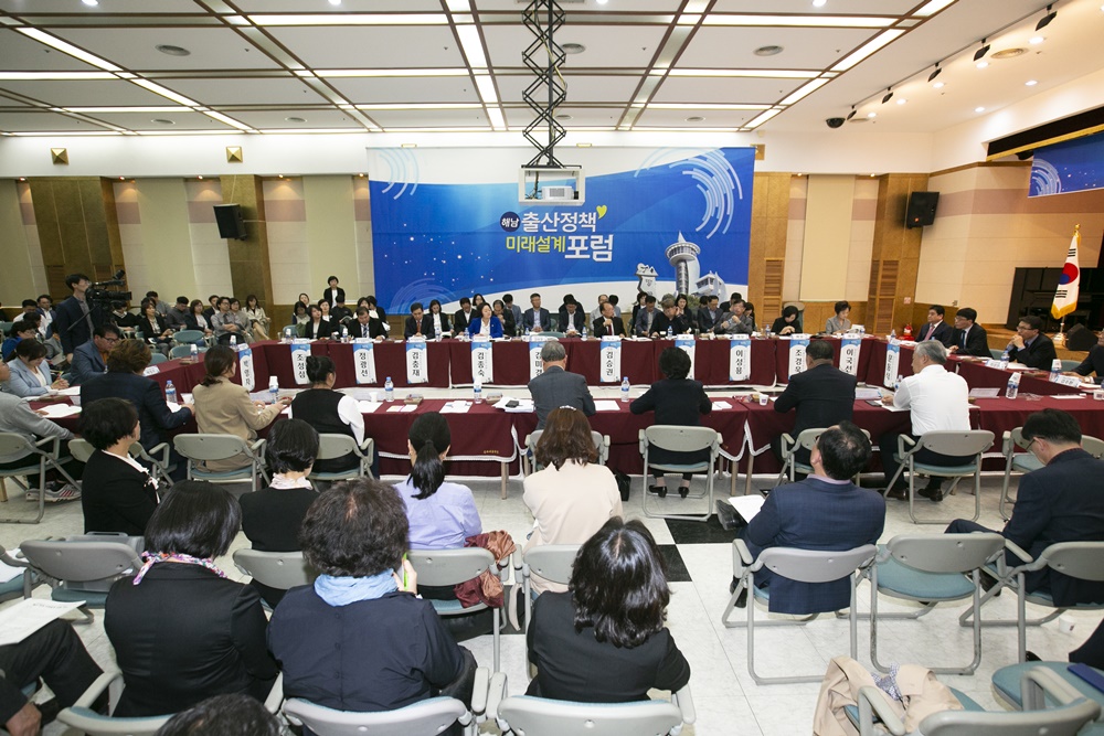 해남군 출산정책, 국가 선도모델로 육성한다