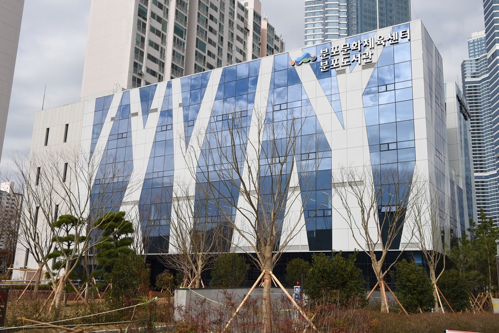용호동 분포문화체육센터 개관식 개최