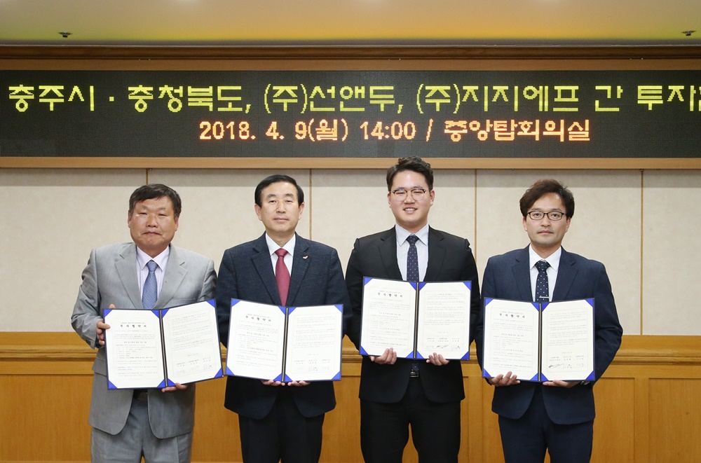기업하기 좋은 도시 충주, 잇따른 기업투자