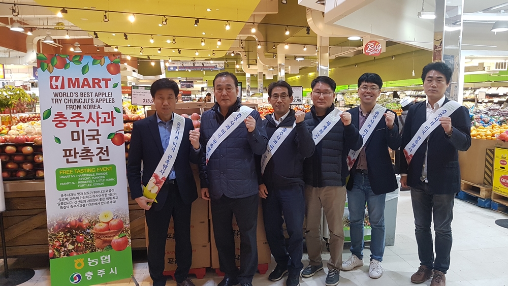 충주시, 충주사과 북미시장 수출확대 추진