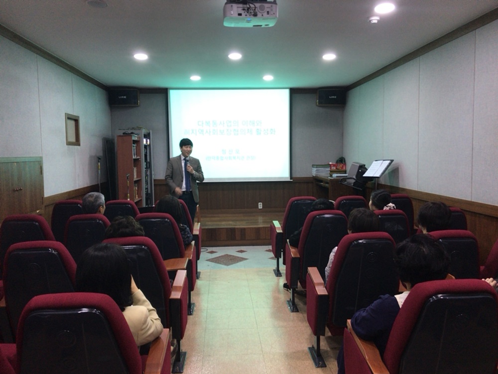 북구 만덕1동 지역사회보장협의체, 복지역량강화를 위한 교육 실시