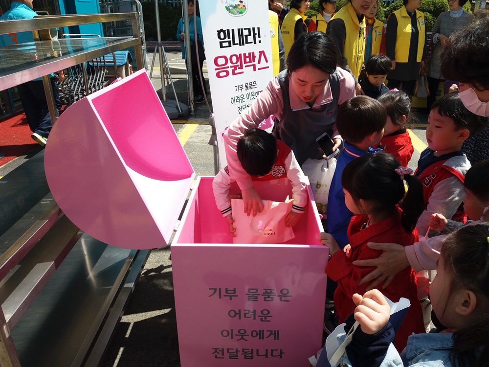 부산 북구 화명2동, 힘내라! 응원박스 지역주민의 나눔의 손길 이어져
