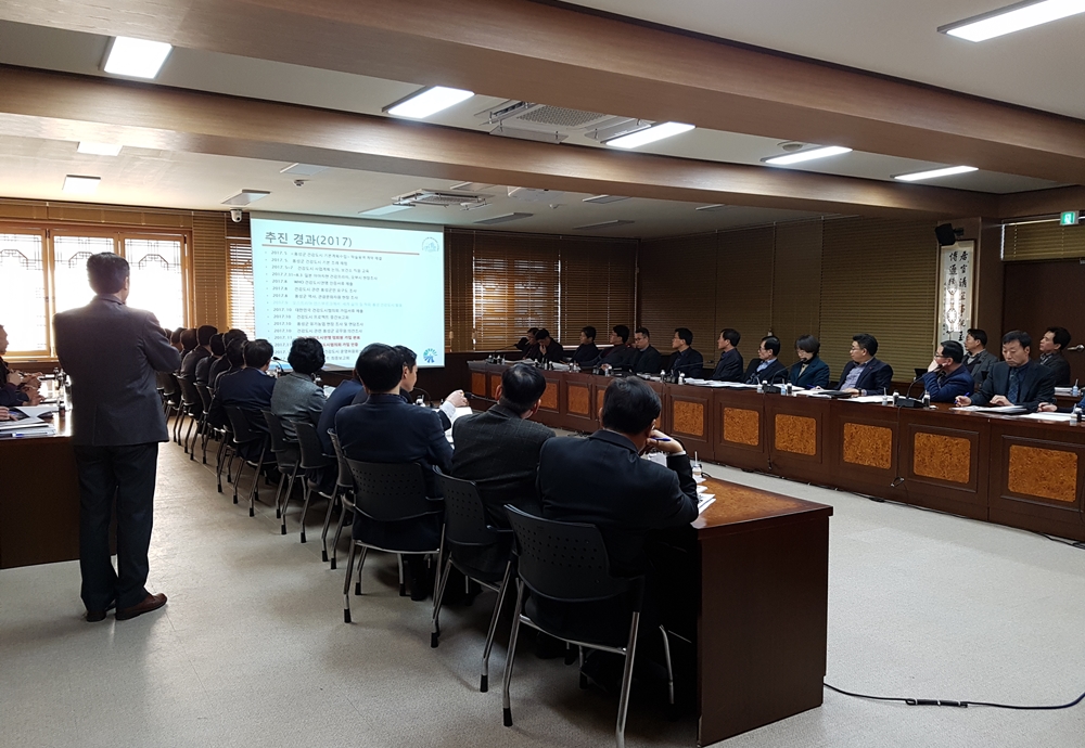 홍성군 군민 모두가 혜택받는 건강도시 조성한다!