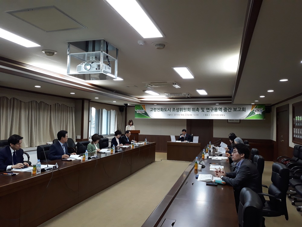 논산시, ‘세계보건기구(WHO) 고령친화도시’ 가입 완료