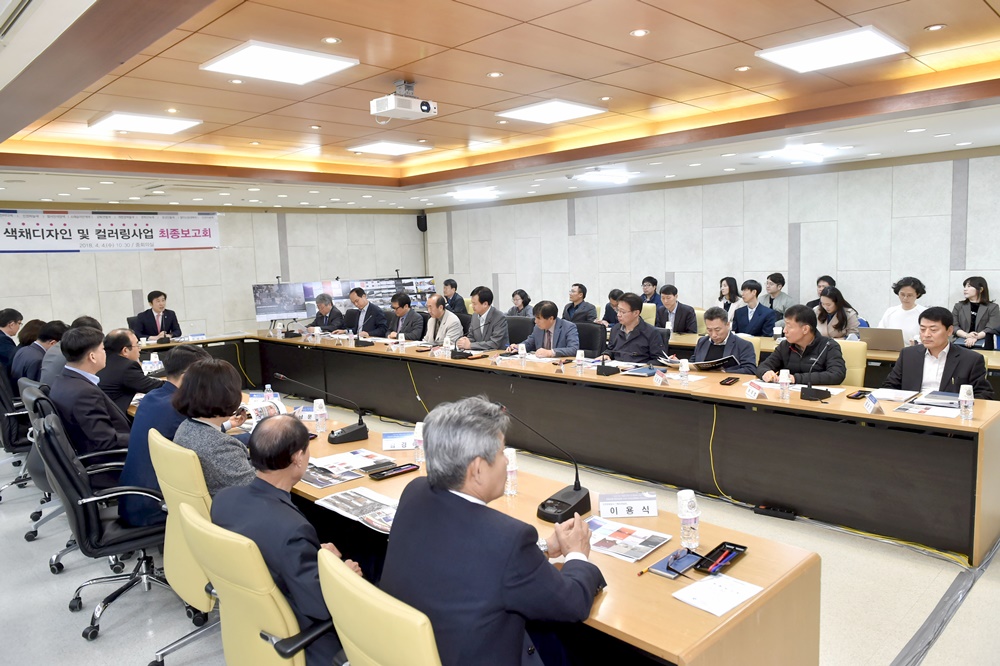 인천 대표 환경 10색 선정 및 색채디자인 및 컬러링 사업 완료