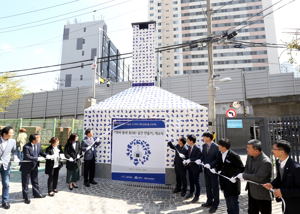 쓰레기 폐소각장, 문화공간으로 재탄생!