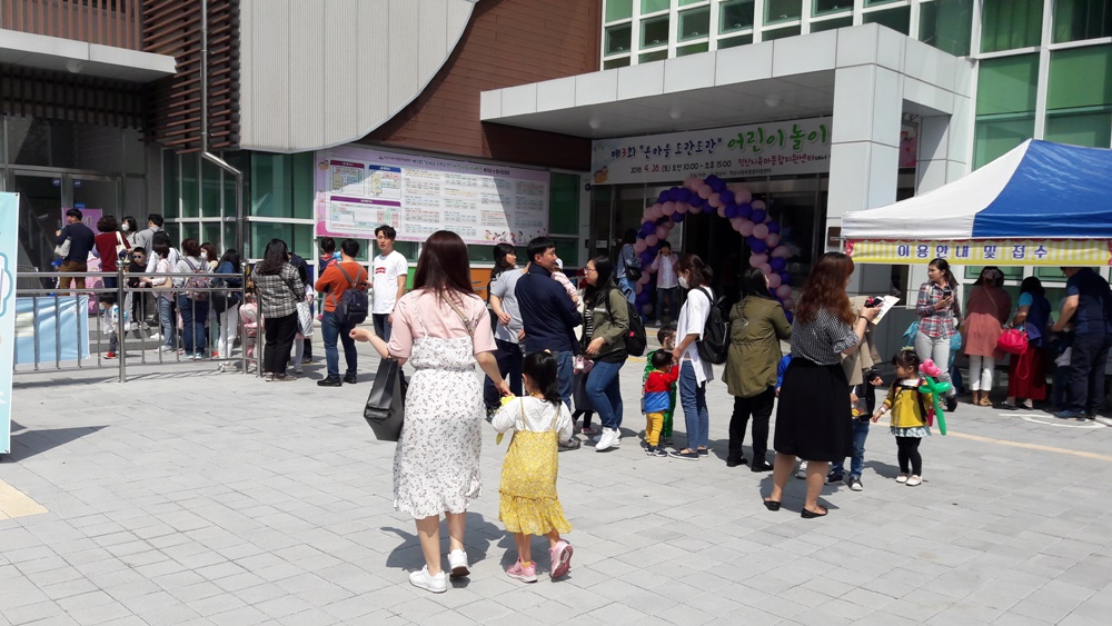 영유아들의 오감만족 놀이천국! 익산시 육아종합지원센터