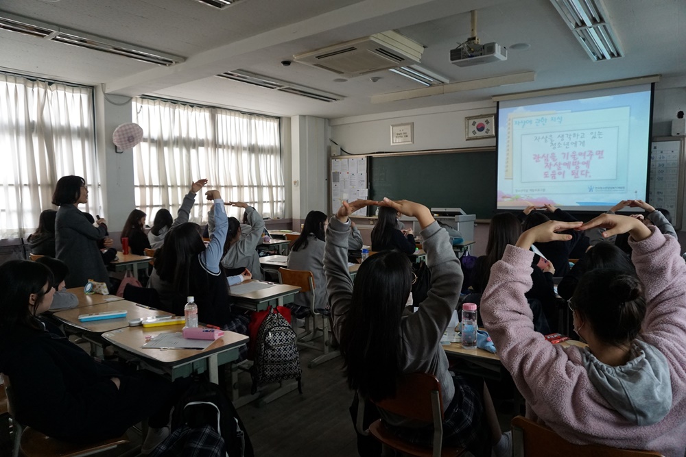 '소중한 나, 함께하는 우리’, 자살은 NO!