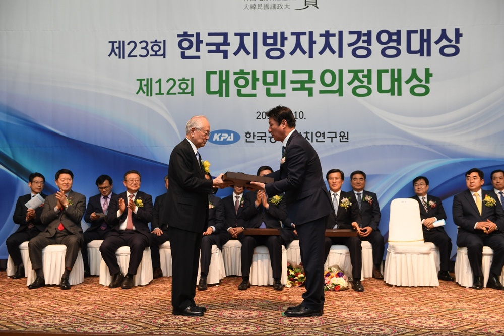 대구 동구, 한국지방자치경영대상 종합대상 수상