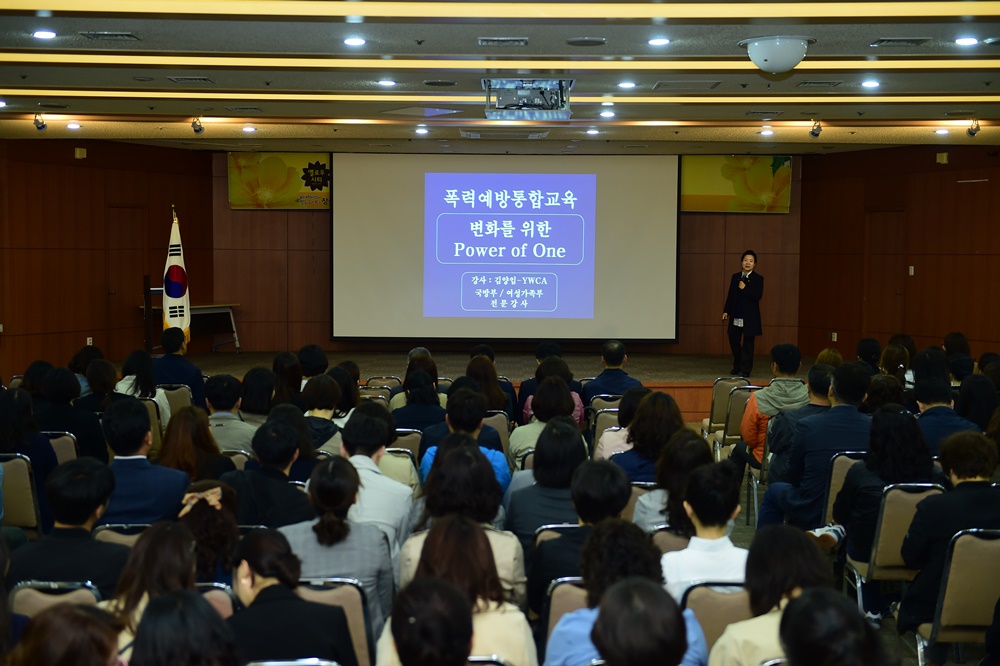 장성군 "성희롱 문제, 양성평등 의식부터 가져야“