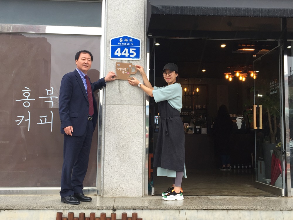 홍성군 카페 공간 활용한 '평생학습카페'운영