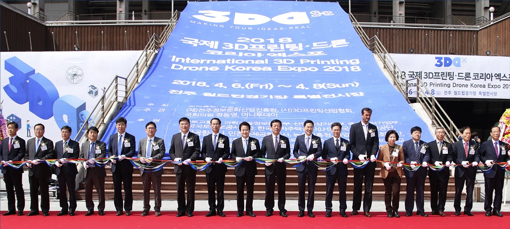 3D프린팅·드론, 전주시 미래먹거리 경쟁력 확인