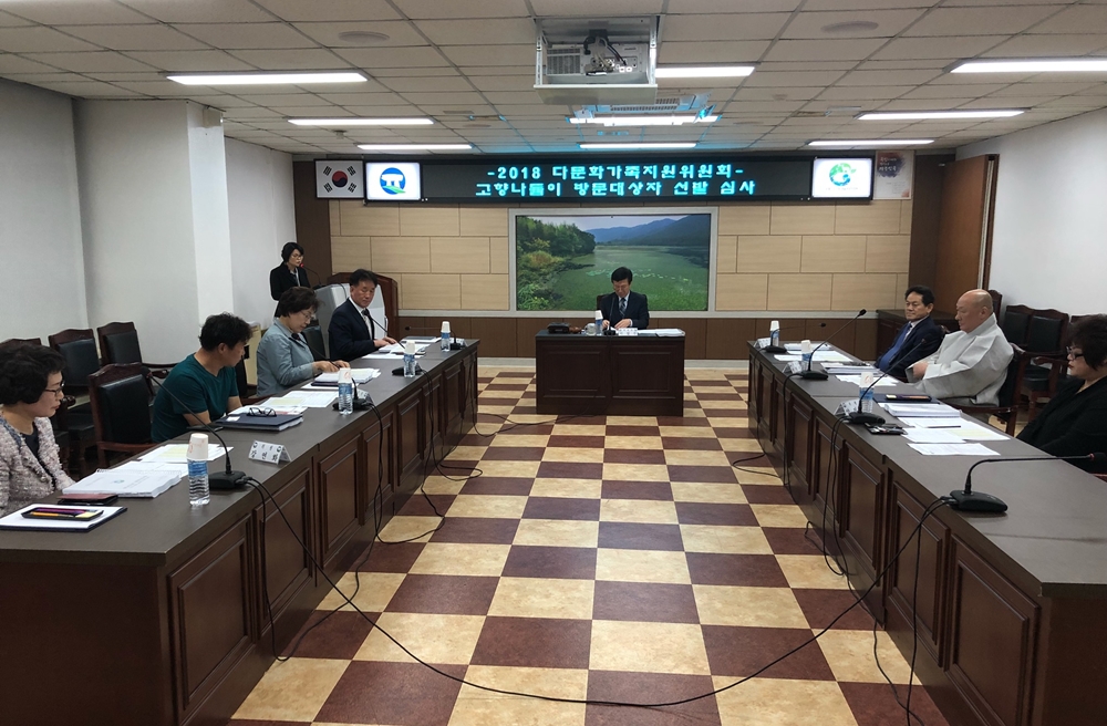 고창군, 다문화가족 고향나들이 지원 대상 선정