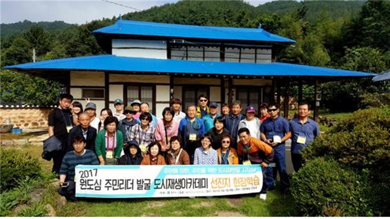 진안군 전국 유일 학습형 농촌관광 프로그램 운영