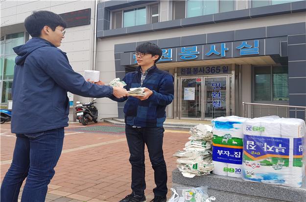 진안군, 종이팩 가져오면 화장지 드려요~