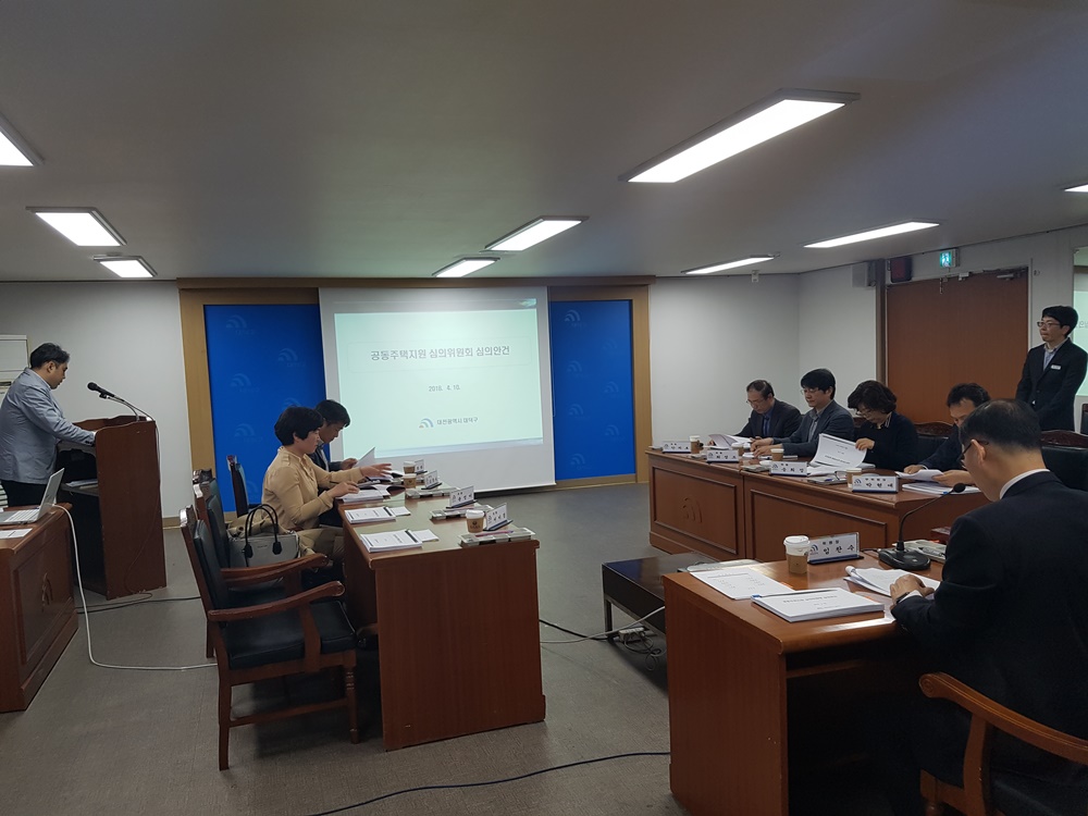 대덕구, 공동주택 노후공동시설 지원대상 14곳 선정