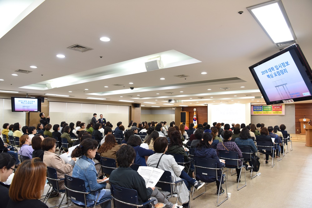 사상구, '2018년 학부모 컨설팅 지원 사업' 본격 운영