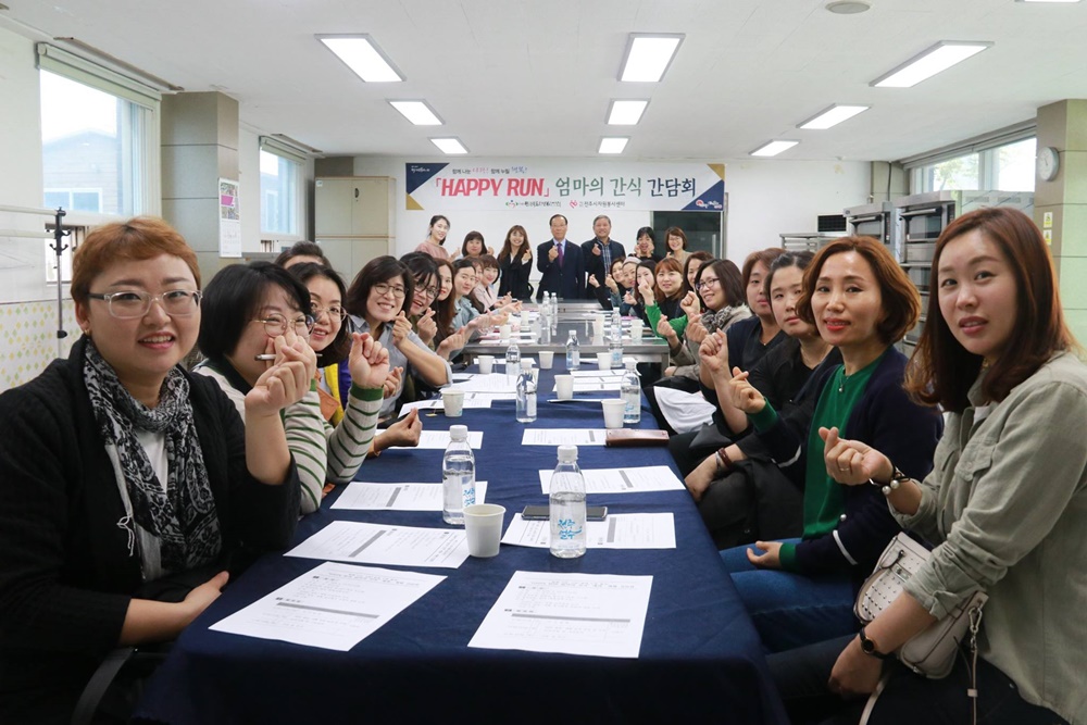 “달콤함 빵” HAPPY RUN 엄마의 간식 간담회 진행