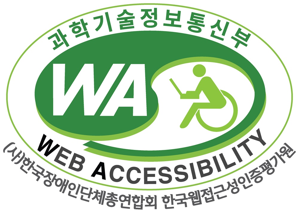 김포시 홈페이지, 웹접근성 품질인증 '5년 연속' 획득