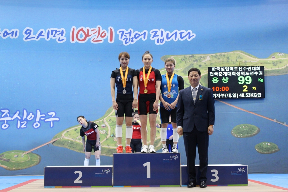 공주시청 역도팀 전국대회 선전