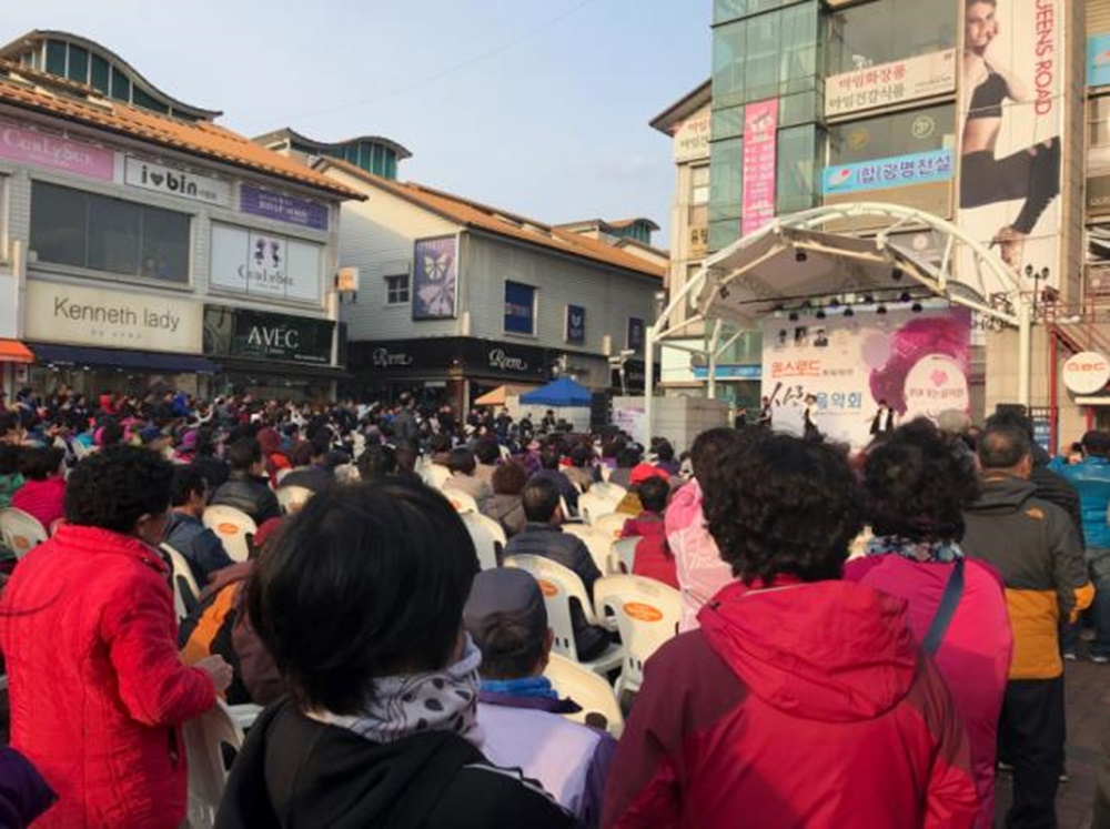 대구 서구, 2018년 찾아가는 음악회’성료