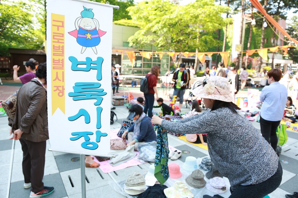 별별 사람들의 별별 이야기! 구로구, 별별시장 개장