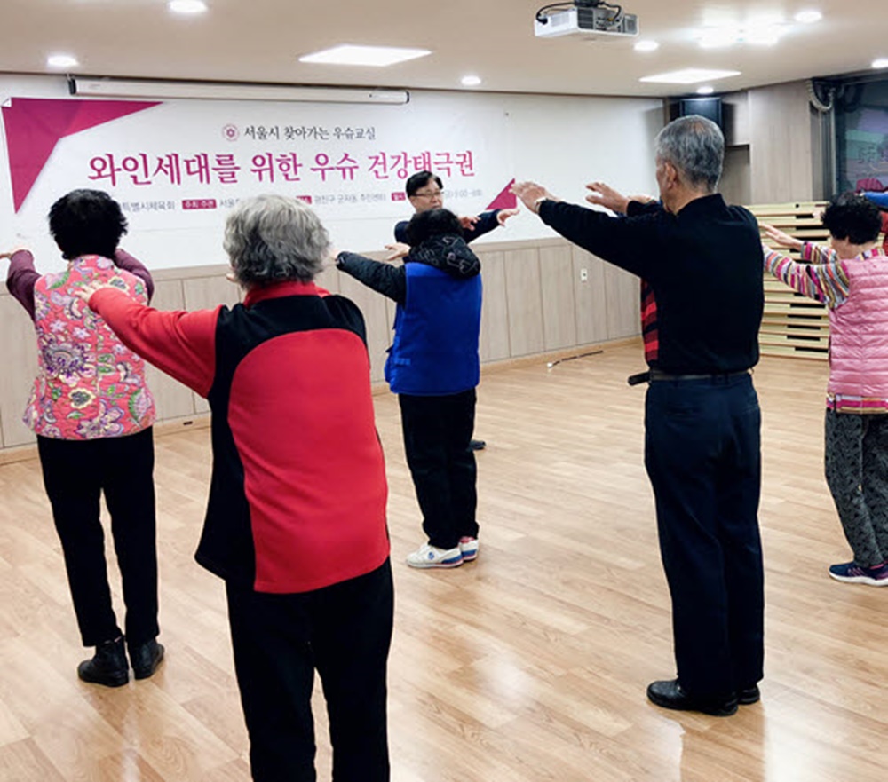 배움학당 광진구 군자동서 활기찬 노후 준비