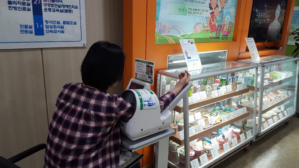 건강한 임신준비, 보건소가 도와드려요