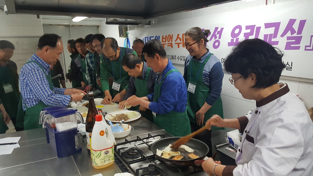 봉화군 남성요리교실 개강
