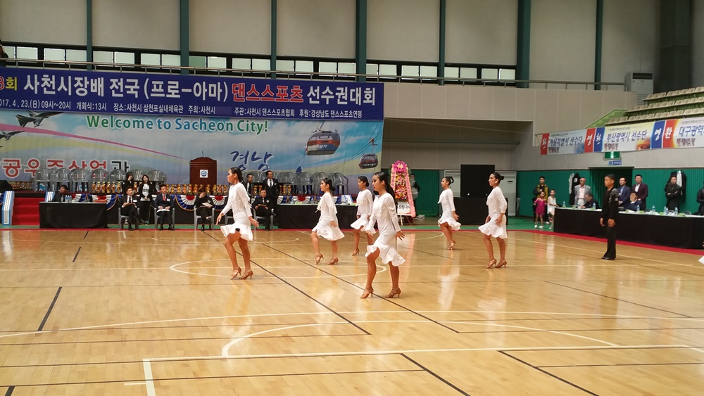 제9회 사천시장배 전국 댄스스포츠 선수권대회 개최