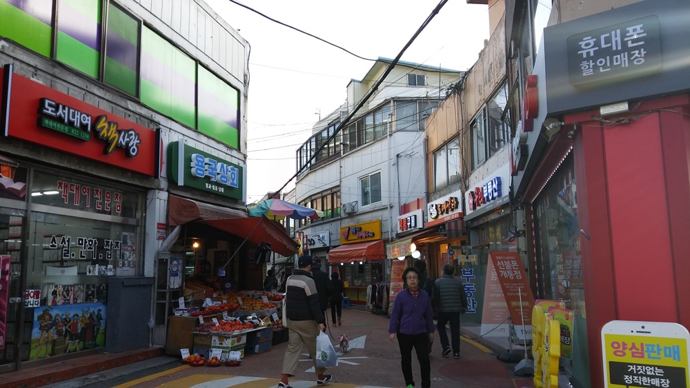 동작구, 거리가 아름다운 간판개선사업 추진