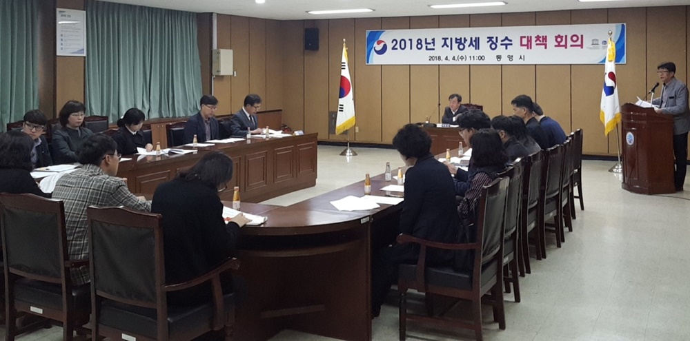 밀린 지방세금 더 잘 받기위한 아이디어 토론회 열어