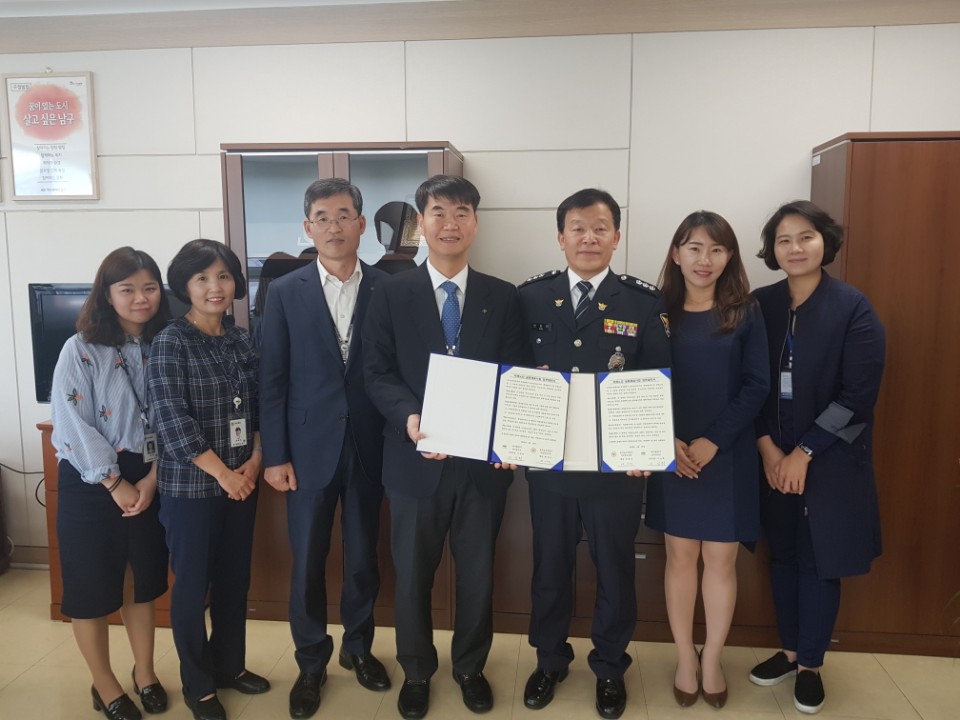대구남구, 치매노인 실종 제로 사업을 위한 업무협약 체결