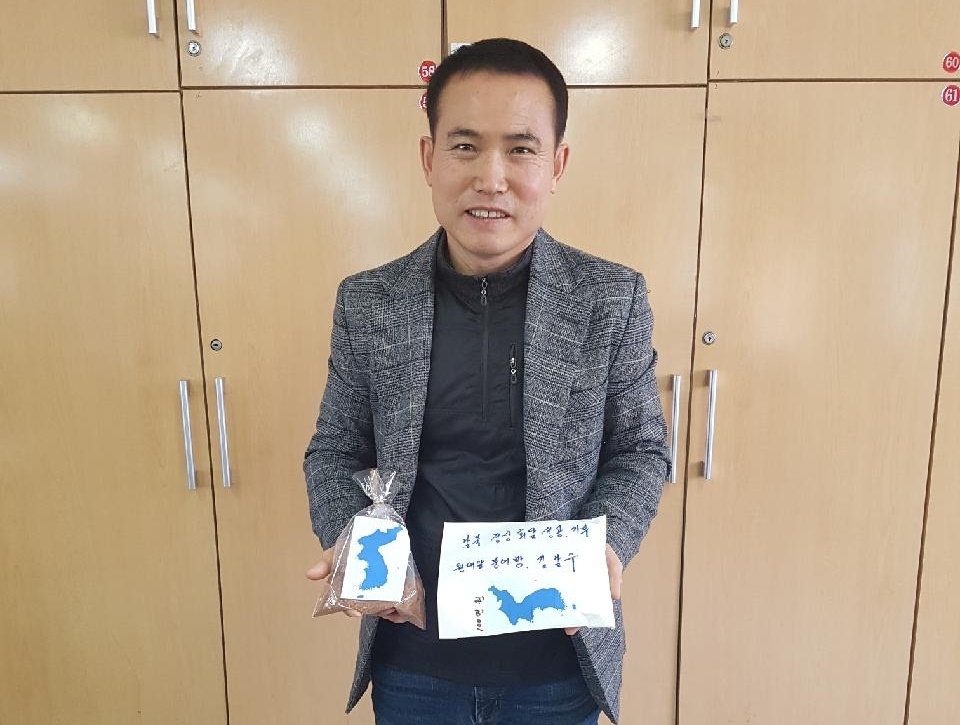 붕어빵아저씨 김남수 대표, 남북정상회담 성공 기원 성금 100만원 기탁