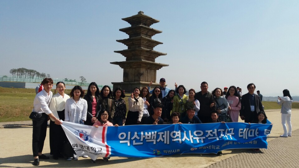 익산시, 외국인 유학생 익산 백제역사문화 탐방 프로그램 운영