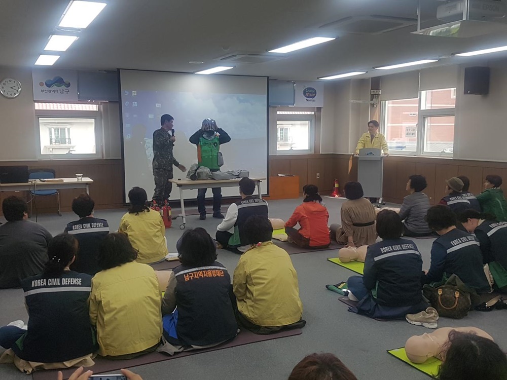 대연1동, 재난대비 지역특성화 훈련 실시