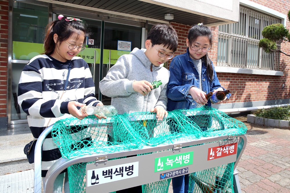 대구 중구,‘삼색 유리병 수거함’ 설치 시범운영