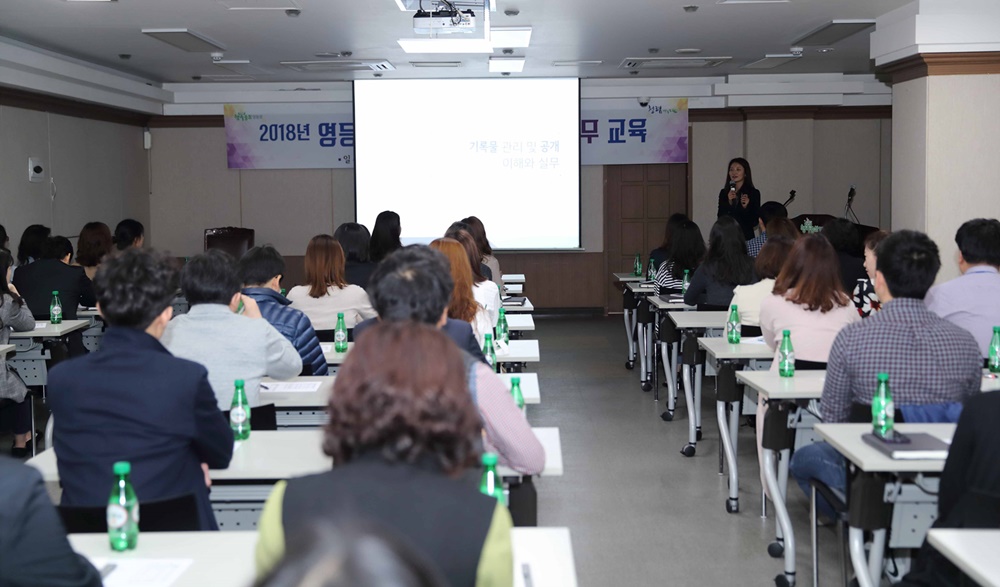 새내기 공무원 '비공개 관행 타파'… 결재문서 공개율 높인다