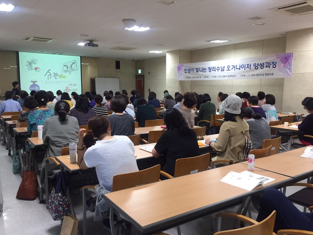 송파구, ‘사회서비스 플랫폼’ 오픈