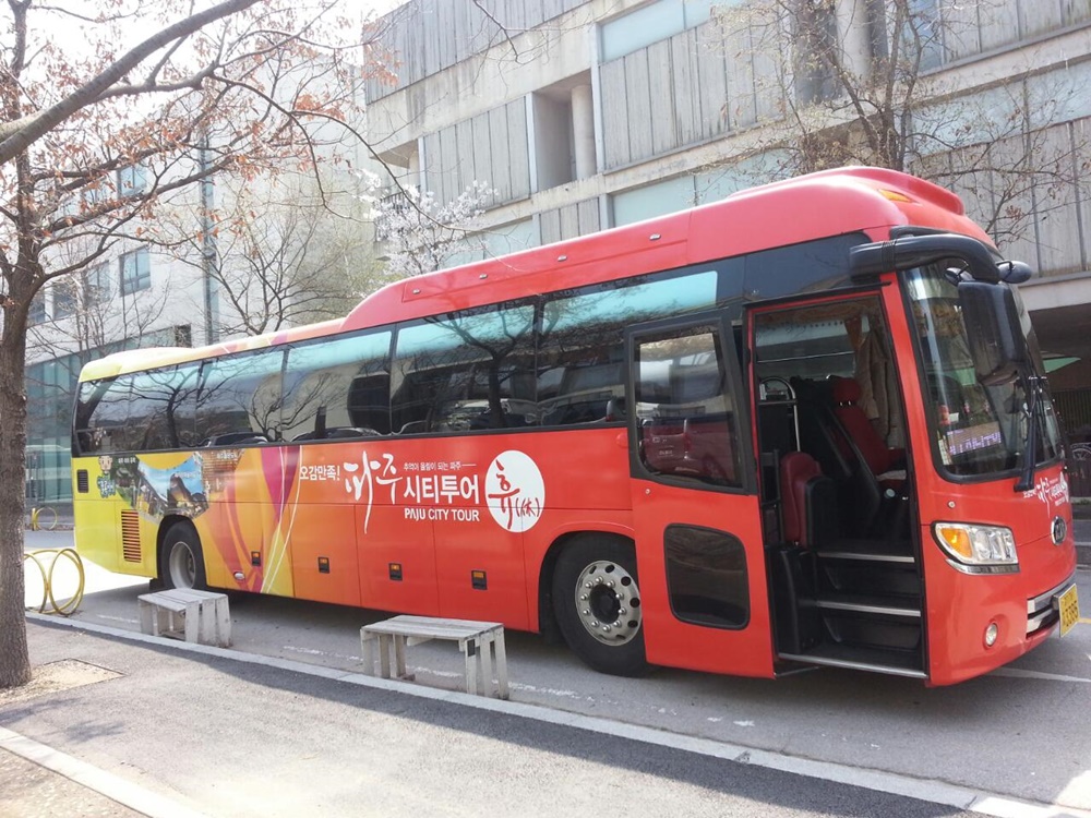 권역별 다양하고 신나는 여행,‘파주시티투어 휴’떠나자!
