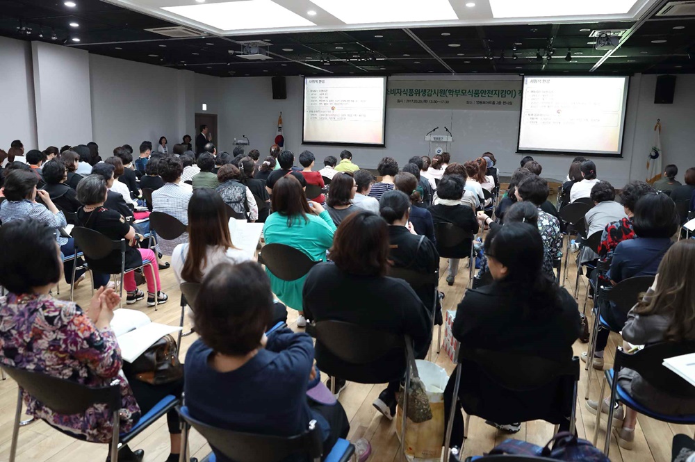 '식품안전 지킴이’ 역량강화 나선 영등포구