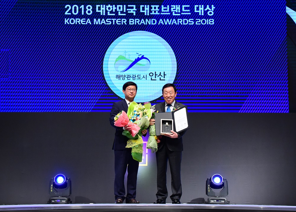 안산시, 대한민국 대표 해양관광도시로 ‘우뚝’