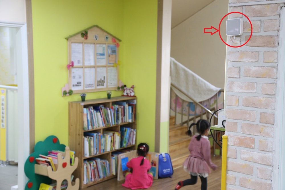 구로구, 사물인터넷 접목해 안전·안심 보육환경 조성