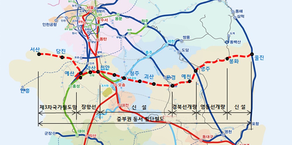 서산-영주-울진 잇는 ‘중부권 동서횡단 철도’ 첫단추