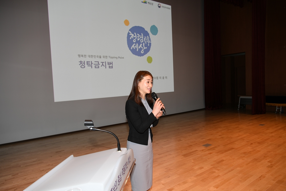 예산군, 전국동시지방선거 선거중립 결의대회 개최