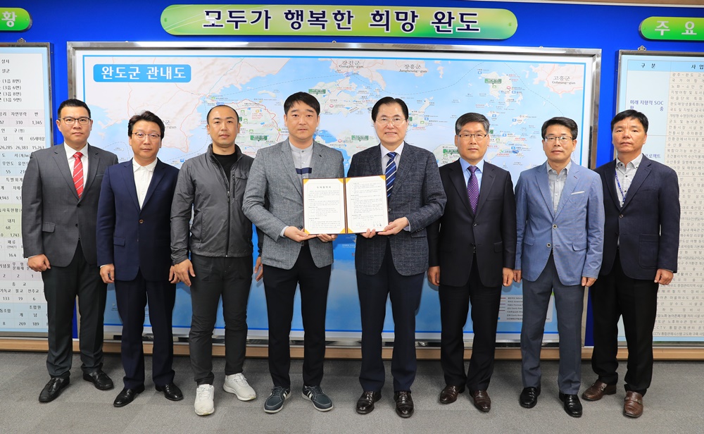 완도 다도해일출공원에 짚라인(ZIPLINE)시설 들어선다