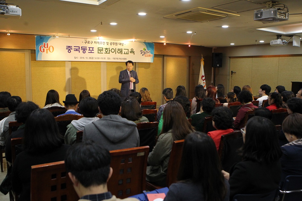 구로구, 외국인 주민 대상 ‘찾아가는 기초소양교육’ 실시
