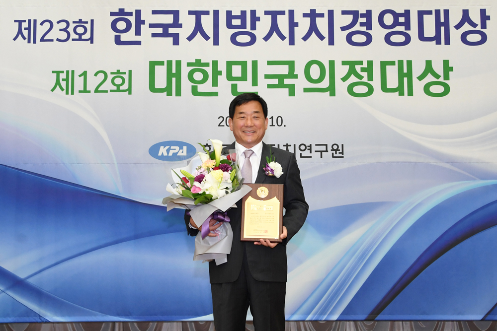 울산 중구, '제23회 한국지방자치경영대상‘ 열린혁신 대상 수상